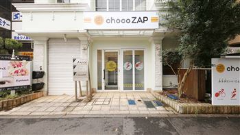 ちょこざっぷ稲毛海岸店,千葉市美浜区,チョコザップ,chocoZAP,店舗,コンビニジム,料金,セルフエステ,セルフ脱毛,chocoZAP