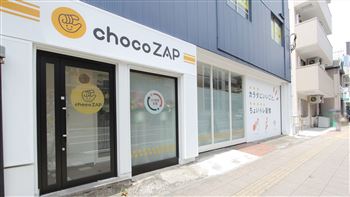 ちょこざっぷ金沢八景店,横浜市金沢区,チョコザップ,chocoZAP,店舗,コンビニジム,料金,セルフエステ,セルフ脱毛,chocoZAP
