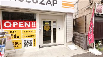 ちょこざっぷ小岩店,東京都江戸川区,チョコザップ,chocoZAP,店舗,コンビニジム,東京都,料金,セルフエステ,セルフ脱毛,chocoZAP
