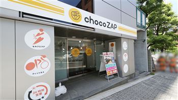 ちょこざっぷ麹町,東京都千代田区,チョコザップ,chocoZAP,店舗,コンビニジム,東京都,料金,セルフエステ,セルフ脱毛,chocoZAP