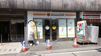 ちょこざっぷ成増店,東京都板橋区,チョコザップ,chocoZAP,店舗,コンビニジム,東京都,料金,セルフエステ,セルフ脱毛,chocoZAP