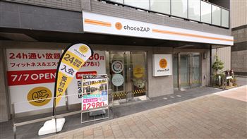 ちょこざっぷ大久保店,東京都新宿区,チョコザップ,chocoZAP,店舗,コンビニジム,東京都,料金,セルフエステ,セルフ脱毛,chocoZAP
