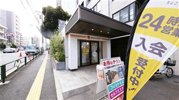 ちょこざっぷ千石店,東京都文京区,チョコザップ,chocoZAP,店舗,コンビニジム,東京都,料金,セルフエステ,セルフ脱毛,chocoZAP